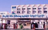 مكتب “وفاء” لرعاية أبناء شهداء الواجب بتعليم مكة