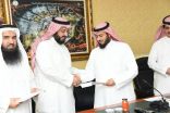 مدير عام التعليم بمكة يُسلم 180 ألف  ريال لدعم مدارس التطوير