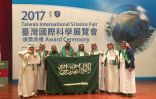 تعليم عسير الرابع عالميا في معرض تايوان الدولي للعلوم