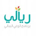 انطلاق أسبوع ريالي للوعي المالي بمدارس مكة