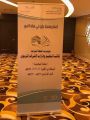 ٦٠ قيادة إشرافية تستضيفها مكة من كافة مناطق المملكة  لتقييم الخطط الإشرافية