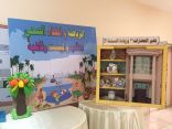 تعليم مكة يدشن مبادرة رشاقة لخفض معدلات السمنة لدى الطالبات بالابتدائية ٤٩
