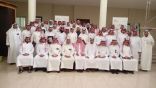 اختتام دورة ممارس للتربية الخاصة بتعليم جدة