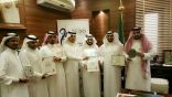 شهادة الايزو 2015-9001 لمكتب مساعد مدير التعليم بمحافظة جدة