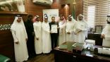 شهادة الايزو 2015-9001 لتعليم الكبار بالإدارة العامة للتعليم بمحافظة جدة