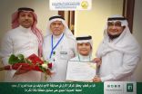 “مدارس فقيه تحقق المركز الاول في مسابقة الامير نايف للحديث “