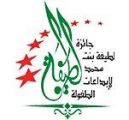 تعليم  الخرج يدعو الطلاب والطالبات للمشاركة بجائزة الشيخة لطيفة بنت محمد بن راشد المكتوم (لإبداعات الطفولة)