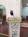 تكريم الطلاب المتفوقين بمدارس محافظة بحرة