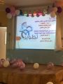 وحدة تطوير المدارس بتعليم مكة تدشن مركز التدريب الذاتي بالابتدائية ٩٢