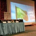 239 تربوية في ختام فعاليات الاحتفاء باليوم الخليجي والأسبوع الوطني للموهبة والإبداع لعام 1438