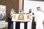تعليم مكة يحتفي بتقاعد عميد التوجيه والإرشاد بعد 37 عاماً من العطاء