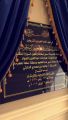 وكيل وزارة التعليم للبنات تفتتح مبنى إدارة التوجيه والإرشاد بتعليم مكة