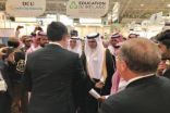 وزير التعليم يفتتح المؤتمر والمعرض الدولي للتعليم العالي