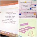 ” تعليم عسير ” يشدد على أهمية دمج ” ذوي التوحد ” مع المجتمع