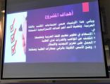 إدارة نشاط الطالبات بتعليم مكة دورات أولمبياد مشروع اللغة العربية