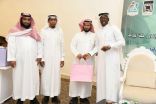 مدير تعليم مكة يُبادر بتكريم المشمولين برعاية مؤسسة إخاء