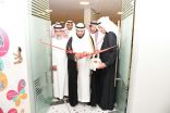 رياض أطفال تعليم مكة برؤية ٢٠٣٠ في ملتقى مستقبل وطن ٢٠٣٠