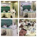 اختتام فعاليات ملتقى اللائحة الجديدة للتقويم بصبيا