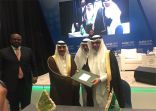 توقيع مذكرة تفاهم بين التعليم ومجموعة البنك الإسلامي للتنمية
