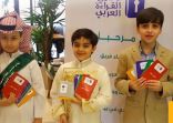شاهد بالصور والاسماء تأهيل ” 21 طالباً وطالبة ” للتصفيات النهائية في “تحدي القراءة” على مستوى الوطن العربي