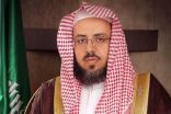وزير التعليم يصدر قرارا بتمديد تكليف مدير عام التعليم بمنطقة المدينة المنورة