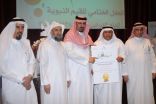 مشروع مجتمع القيم النبوية بتعليم مكة يختتم برامجه