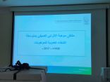 الملتقى الصيفي الإثرائي ٢٠١٧ الأحد القادم بتعليم مكة