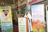الحارثي يدشن الأسبوع التمهيدي بتعليم منطقة مكة المكرمة