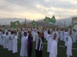 مدرسة أبي بكر الصديق تحتفل باليوم الوطني