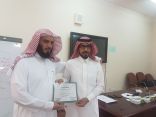 تعليم تبوك يقيم دورة تدريبية لقادة المدارس الجدد