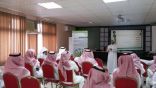 التوجيه والإرشاد بتعليم مكة ينفذ برنامج إنجاز السعودية لاستهداف طلاب وطالبات 90 مدرسة بمكة
