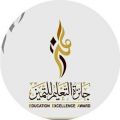 انطلاق أعمال  مركز التميز المؤسسي في تعليم الخرج