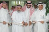 الحربي يفتتح المعرض الأول للغة الإنجليزية بمكتب الغرب بمشاركة جامعة أم القرى
