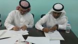 مدير مكتب بحرة ومدير الجودة الشاملة يوقعان عقد شراكة