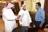 الأمن والسلامة بتعليم مكة تُطلق قناتها على اليوتيوت