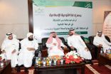 انطلاق مسابقة ” تدبر” في عامها 41 بمشاركة 650 متسابقاً بتعليم مكة