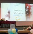 ٥٠٠ مشرفة تربوية باللقاء السنوي للمشرفات التربويات  بتعليم مكة
