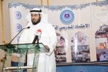 تعليم مكة يكرم المدارس الحاصلة على الاعتماد المكي المدرسي في دورتها الأولى.