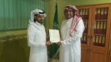 مساعد مدير مكتب تعليم الصفا بجدة يكرم الغامدي