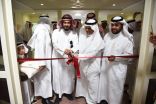 مدير تعليم مكة ووكيل الجامعة يدشنان أول روضة بإسكان هيئة التدريس بجامعة أم القرى