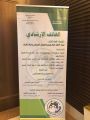 الهاتف الإرشادي بمثابة الملجأ لكثير من الحالات التي تتعثر في الدراسة .