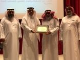 200 معلم تربية بدنية في ندوة الإصابات الرياضية المدرسية