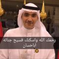 *اجازة المعاجيني المرضية .. شهادة الانضباطية*