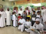 مكتب التعليم بشمال مكة يُكرم 25 طالباً من أبناء الشهداء ومنسوبي التعليم المتوفين