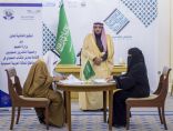 أمير منطقة القصيم يشهد توقيع اتفاقية وزارة التعليم مع اتحاد الناشرين السعوديين لإقامة معارض للكتاب في عدد من مناطق المملكة 