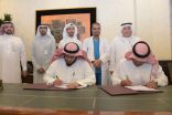 معالي مدير جامعة أم القرى ومدير تعليم مكة يوقعان اتفاقية تعاون لتعزيز صحة الفم لدى 3 آلاف طالب وطالبة