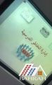 الأمن والسلامة المدرسية للبنات بتعليم مكة تنفذ ورشة إدارة المخاطر بمكتب تعليم بحرة