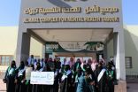 وفد تعليمي من مكة يزور مجمع الأمل للصحة النفسية بتبوك ضمن برنامج ” عيش السعودية “