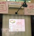 اليوم .. وفد من إدارة التعليم بمنطقة حائل يزور مدارس تعليم مكة