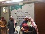 برعاية وكيل وزارة التعليم للتعليم ” الإدارة العامة للتربية الخاصة ” تقيم لقاءً إلكترونياً